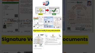 Verify Signature in any document | Signature verify kaise karen