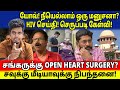 Savukku Shankar தற்போதைய நிலை எச்சரிக்கும் மரு