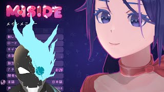 新年なので彼女ができたらしいです【MiSide】