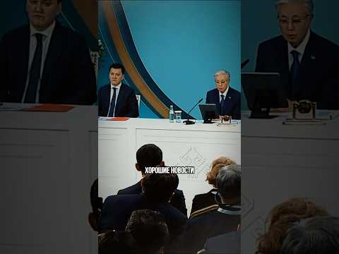 Президент Казахстана рассказал про новую должность. Кто будет вице-президентом ?