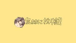 ゆっくり暇つぶしチャンネル[暇人によるスマホ編集] Live Stream