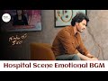 Guntur Kaaram OST Mahesh Babu Visits Hospital Amma Song BGM