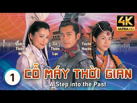 Cỗ Máy Thời Gian 4K(A Step Into The Past) 1/40 | Cổ Thiên Lạc | Lâm Phong | Tuyên Huyên TVB 2001
