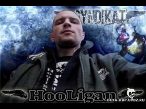 Hooligan - Ulica (Demo)