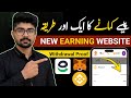 How To Earn Money Online With CoinPayU Online Earning Website Complete Tutorial 2026