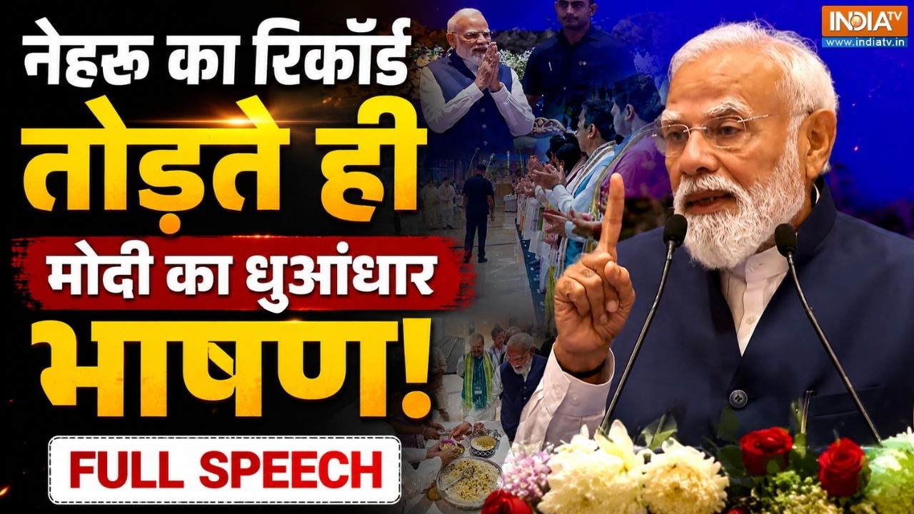 PM Modi Full Speech : हिंदुस्तान के सबसे धुरंधर नेता नरेंद्र मोदी 