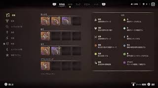 【実況】Horizon 2 Forbidden West まったりプレイ part45