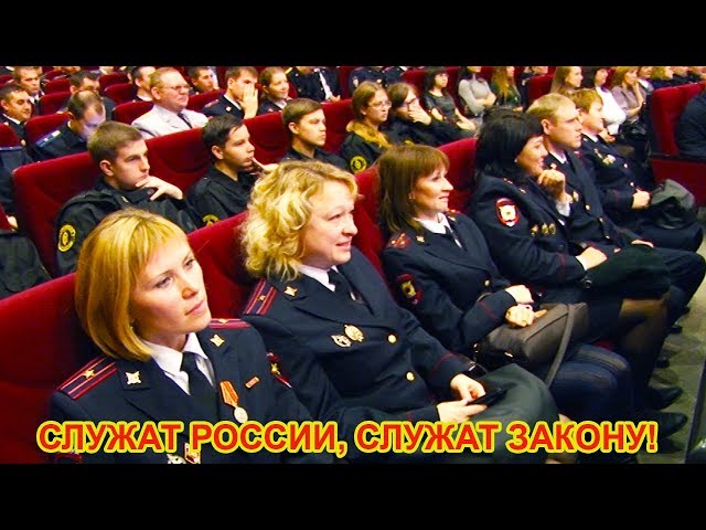 Чистопольские полицейские служат России, служат закону. 