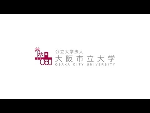 大阪市立大学紹介　中国語版