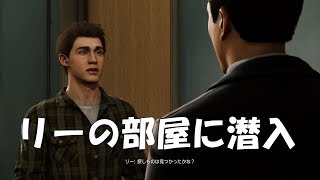 【あやらしゃっと】PS4のスパイダーマンをゆるゆる実況#23【Marvel's Spider-Man】