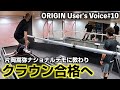 【スキー特訓】サマーゲレンデでも変化を実感！スキーフォーム改善！！｜参加者の声