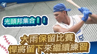 [分享] 富邦 FB - 光頭邦集合