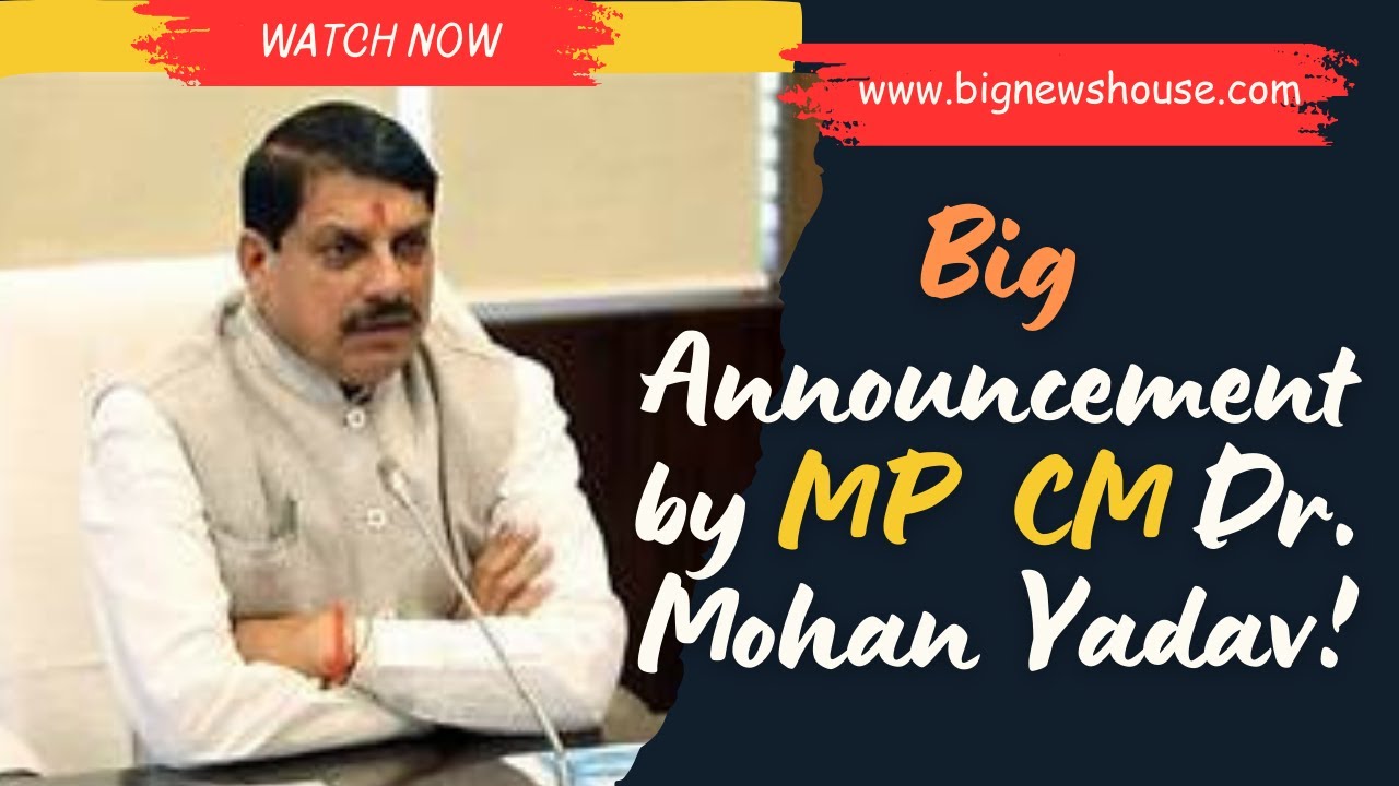 Big Announcement  by Madhya Pradesh CM Dr. Mohan Yadav!