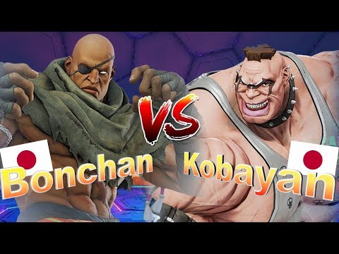 SFV AE S4🔥 Bonchan (Sagat) VS kobayan-0222 (Abigail) Ranked match