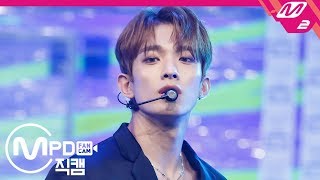Download lagu [MPD직캠] 세븐틴 도겸 직캠 4K ‘HIT’ (SEVENTEEN DK FanCam) | @MCOUNTDOWN_2019.8.8 mp3