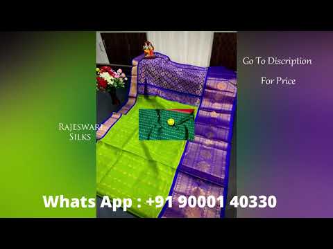 Kanchi Kuppatam Bridal Collection | Heavy Design Sarees | SuperbQuality | Rajeswari Silks | EPS - 56