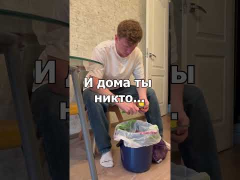 У вас по другому ?😅