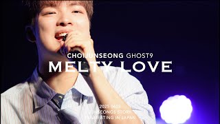 Download lagu Melty Love  ［4K］CHOIJUNSEONG (Ghost9) JUNSEONGS STORY FANMEETING IN JAPAN 250628 mp3