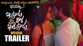 Ippudu Kaaka Inkeppudu Official Trailer || Hasvanth Vanga || Namrata Darekar || Katalyn Gowda || MBT