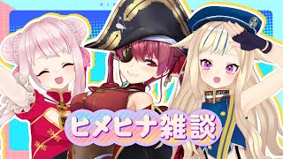 マリン船長が!!きた!!!⚓🚢