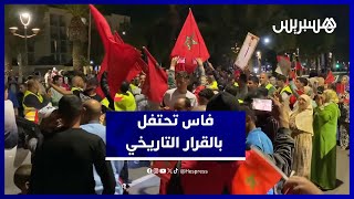 أجواء احتفالية وفرحة وطنية تعم فاس بعد اعتماد القرار التاريخي حول الصحراء thumbnail