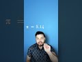 The Mystery Of Pi In Mathematics FactTechz Short AMAZING FACTS Show Shorts
