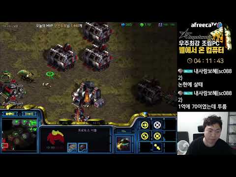 [18.5.22] SC:R 1v1 (FPVOD) Shuttle (P) vs RoyaL (T) Eclipse