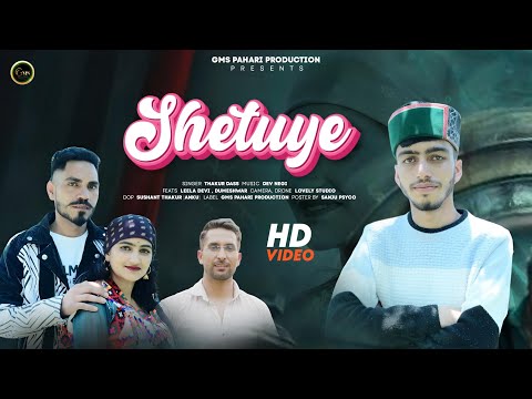 NEW SONG//SHETUYE // SINGER-THAKAR DASS//MUSIC-DEV NEGI  #GMSPAHARIPRODUCTION