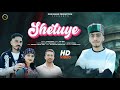 NEW SONG SHETUYE SINGER THAKAR DASS MUSIC DEV NEGI GMSPAHARIPRODUCTION