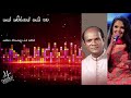 කාත් කව්රුවත් නැති බව ශශිකා නිසංසලා Kath