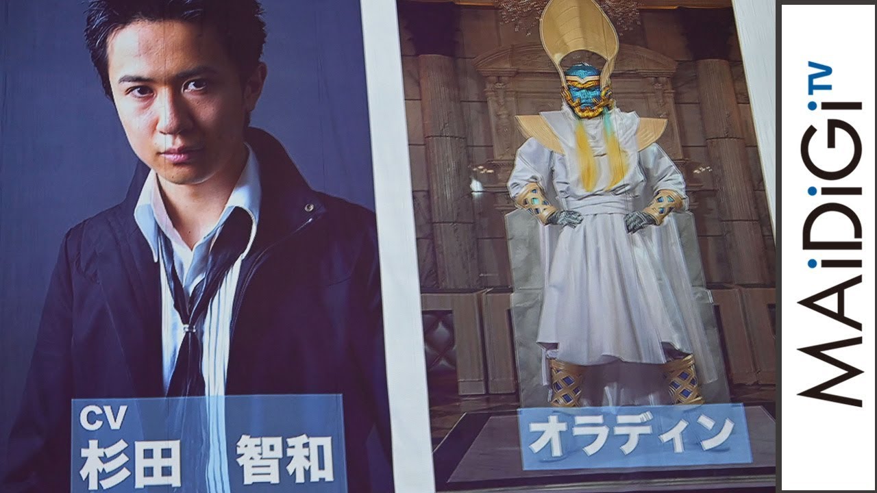 魔進戦隊キラメイジャー 杉田智和 中村悠一 鈴村健一 水瀬いのりら豪華声優 スーパー戦隊シリーズ最新作 Mantanweb まんたんウェブ 魔進戦隊キラメイジャー 杉田智和 中村悠一 鈴村健一 水瀬いのりら豪華声優 スーパー戦隊シリーズ最新作 Mantanweb まんたんウェブ