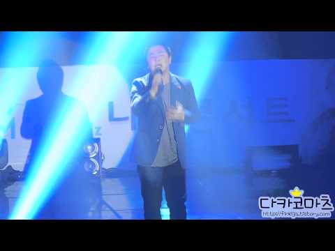 121202 쿨FM 나눔콘서트 허각 - 아프다