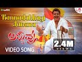 KannadakkagiJanana Video Song S P Balasubramanyam Ambareesh Darshan K Kalyan Annavru