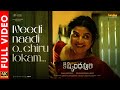 Needi Naadi O Chiru Lokam Full Video Kishkindhapuri Bellamkonda Sreenivas Chaitan Bharadwaj