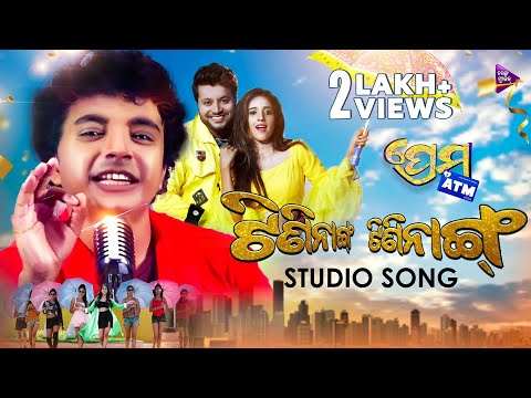 Tini Nang Tini Nang Studio Mantu Chhuria Abhijit Majumdar Tarang