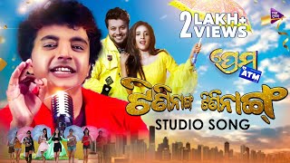 Tini Nang Tini Nang Studio Mantu Chhuria Abhijit Majumdar Tarang