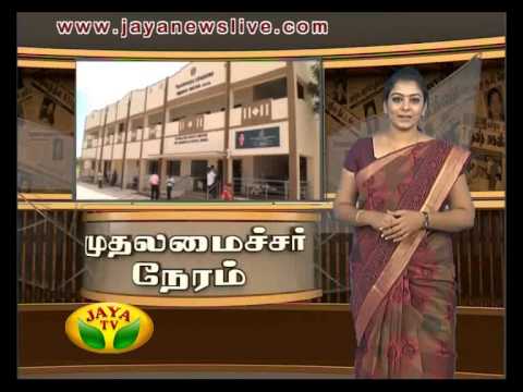 Muthalamaichar Neram 05 08 2015 - JAYAPLUS