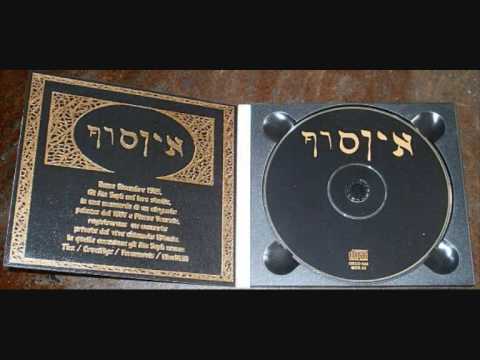 Ain Soph - Rituals - 4 Untitled (3:42)