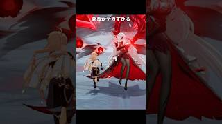 ロノヴァの実装は絶望的かもしれない｜原神