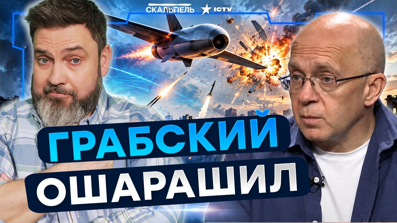 УКРАИНА ДОСТАЛА Собственный ЗРК «ШЕРШЕНЬ»! США ХОТЯТ ОСТАНОВИТЬ УДАРЫ ПО НП?
