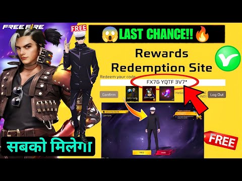 FREE FIRE REDEEM CODE TODAY 31 JANUARY |FF REWARDS REDEEM CODE | FF REDEEM CODE TODAY 31 JANUARY