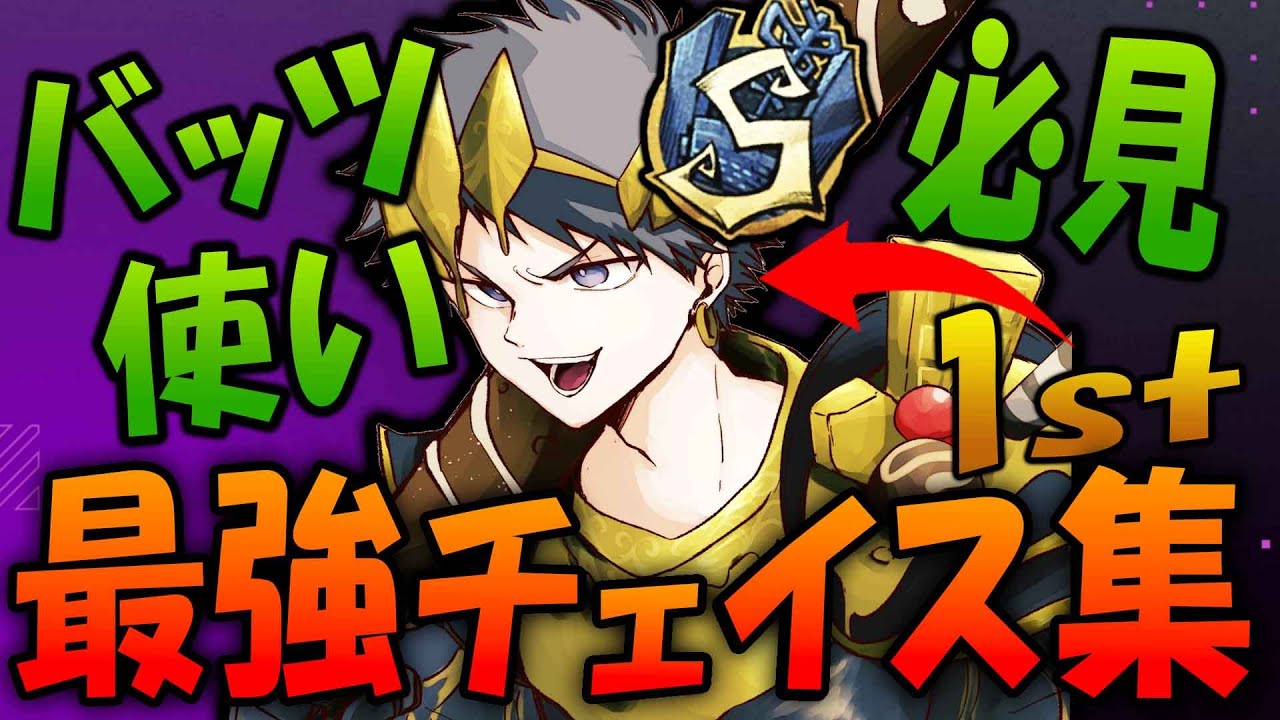 【全バッツ使い必見】スパッツマン歴代最高一位のチェイス集❕❕【第五人格】【batter Asia 1st】【撃球手/타자】【identityV/アイデンティティV】