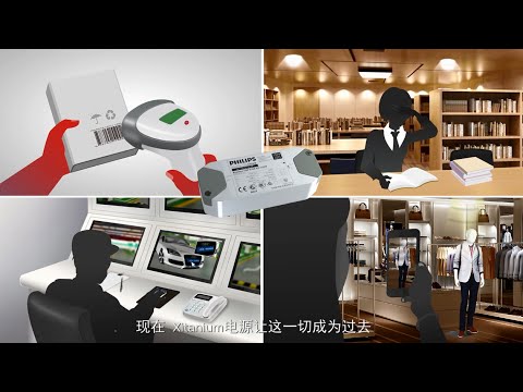 Philips Xitanium Low Ripple Indoor LED Driver