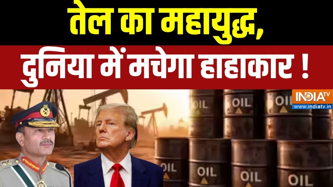OIL Crisis: तेल का महायुद्ध, दुनिया में मचेगा हाहाकार ! Middle East War 