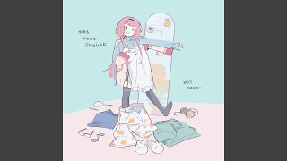 今夜もみなさんごいっしょに