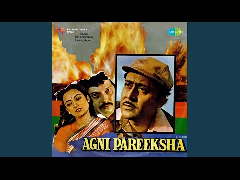 Aaj Koi Nahin Apna — watch video