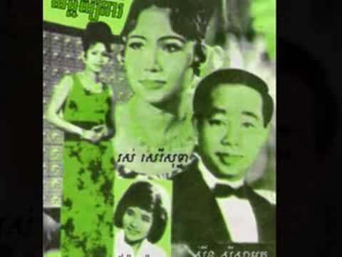 NERK NAH MEN SENEHA - SINN SISAMOUTH