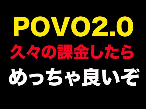 アプリ経由での支払いは安全ですが、落とし穴があります。それが Stiftung Warentest の言うことです