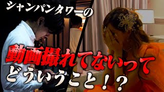 【伝説の密着】ひめかラストバースデーイベント1日目！○○万円のシャンパンタワーの動画が撮れてなくてひめか＆土井さん絶望！？　part2