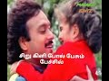 Enthan Vazhkayin Artham Solla Song Whatsapp Status Tamil Pls Subscribe